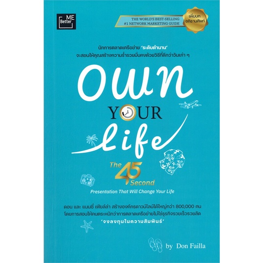 Own your life book